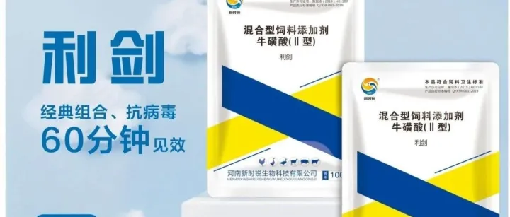 禽流感诊断技术