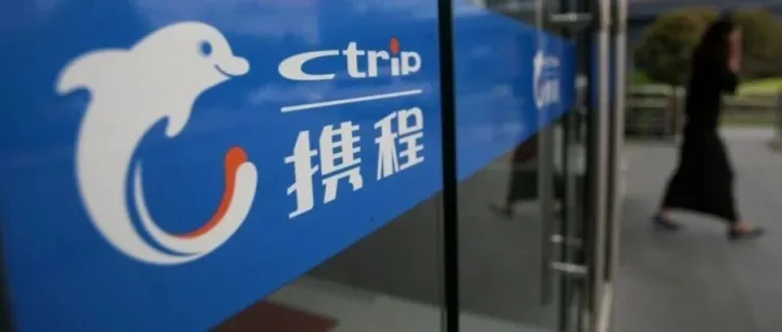 投资印度版<em>携</em><em>程</em>9年，<em>携</em><em>程</em>套现170亿元