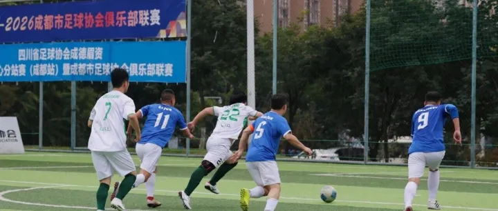 【绿茵同心·善建同行】赛季首胜！