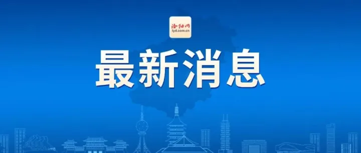 <em>日本</em><em>东京</em>发布警报