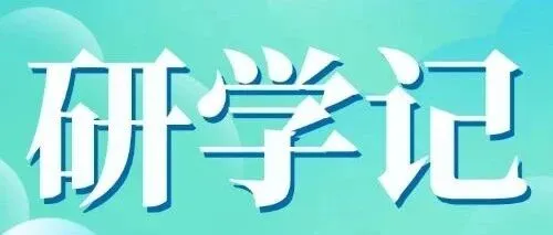 高校课堂走进深能环保：一场关于绿色发展与人才未来的深度对话