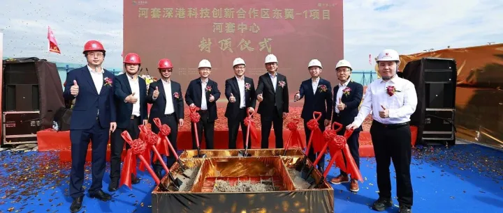 提前15天！河套中心封顶，河套建设再提速