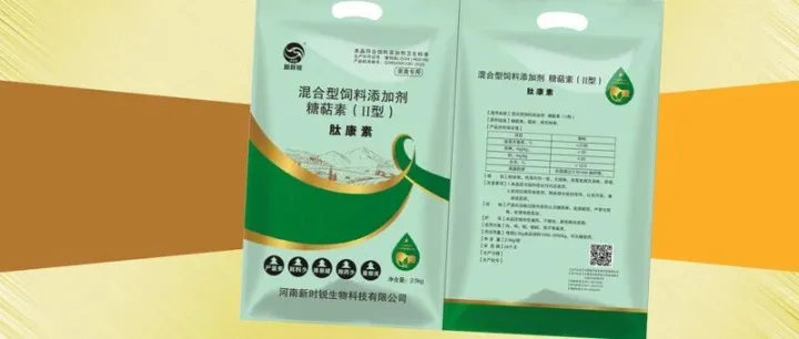 氧化应激对蛋禽生产性能的影响