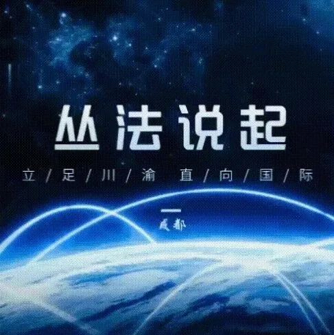 家族传承<em>与</em>财富管理 | 服务<em>与</em><em>团队</em>