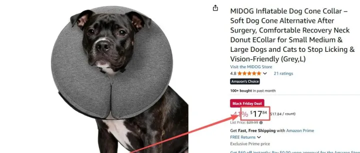 2025.11.28亚马逊选品推荐（仅供参考）：PVC充气宠物脖圈