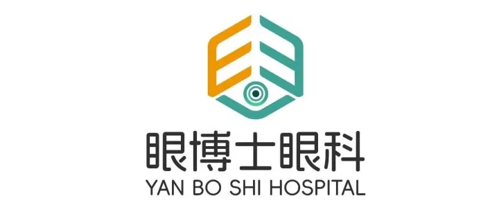 《眼博士为你详细解答“屈光”是什么》