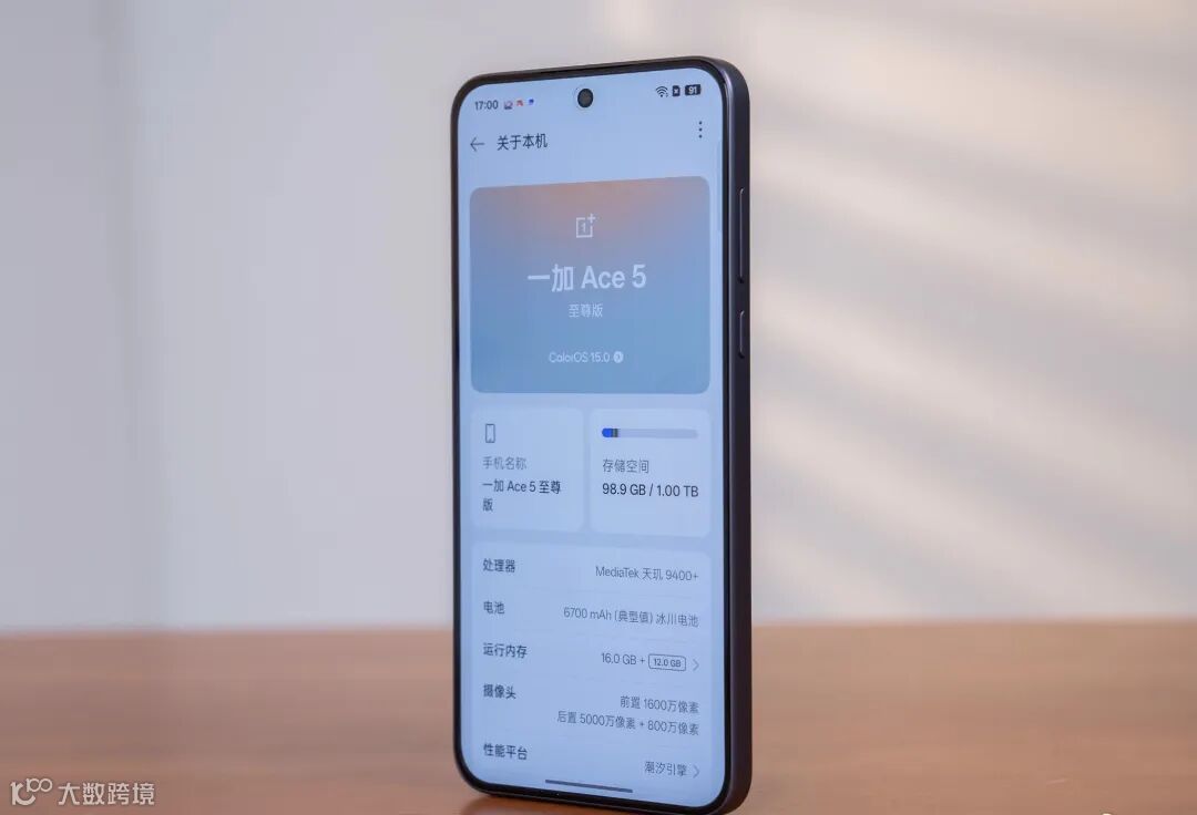 截屏2025-07-18 17.03.42.jpg