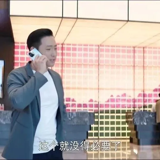 剧景相融，星龍国际酒店见证《红石榴餐厅》烟火与高光时刻