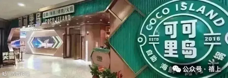 《意式轻奢：从 “装腔作势” 到 “高级感刚需”，这 20 个空间设计把 “低调奢华” 玩出了新高度》- 大数跨境