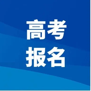 具体<em>时间</em>、条件及<em>官</em><em>网</em>系统入口→