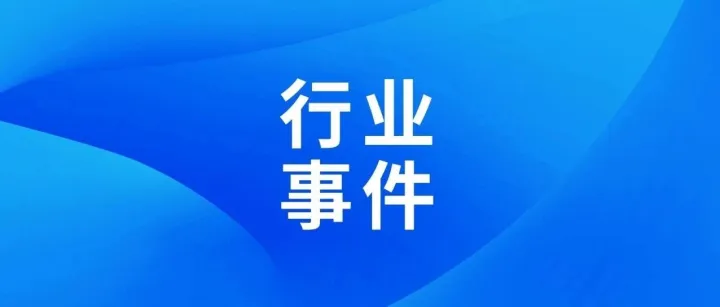 高功率密度，小体积充电方案“芯”突破，6月12日硅动力Cap-Less 数模芯片产品发布会即将开始