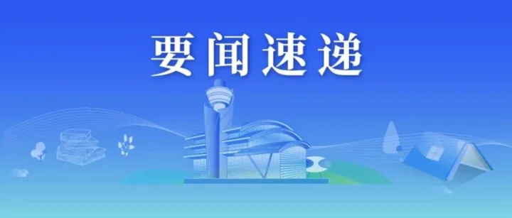 民心桥 | 见识一下垃圾焚烧发电的“深圳标准”
