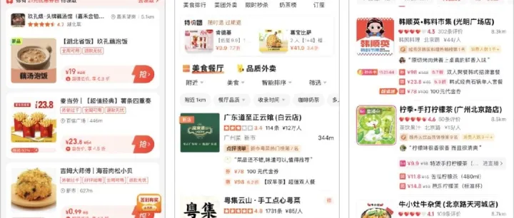 本地消费共享平台，用【消费券联盟】