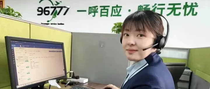 96777旅<em>客服</em>务<em>热线</em>增设12326民航服务质量监督专席