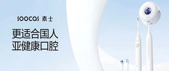 年销近20亿+跨境品牌的合规秘诀：积加业财一体化方案筑牢增长根基