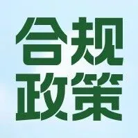 2025日本合规红线！跨境卖家必藏“日代”办理全攻略（避坑指南+实操流程）