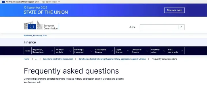 欧盟更新对代表受制裁俄罗斯母公司行事的欧盟企业的指引