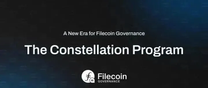 与我们一同开启 Filecoin 治理的新纪元！