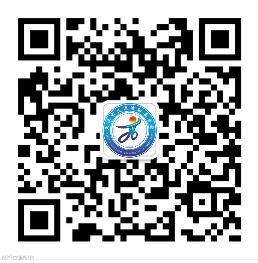 交委公众号.png