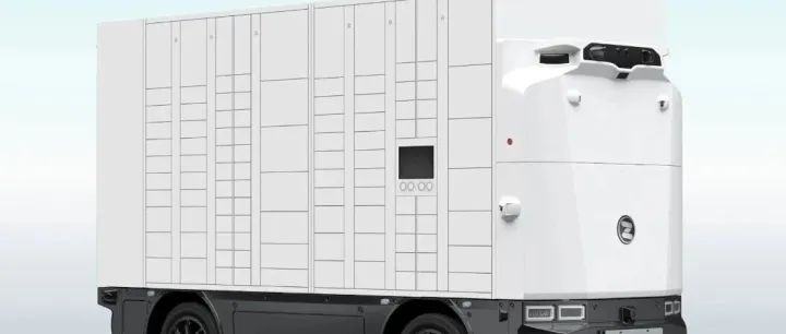 Z5系列无人货柜车