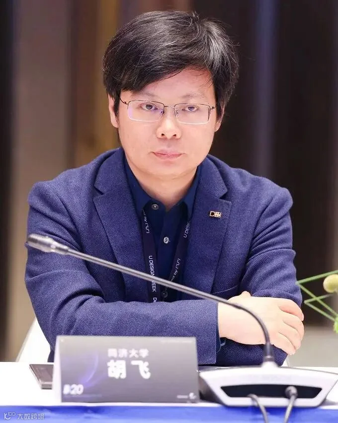 同济大学2026年招收攻读博士学位研究生招生章程(内附博导简介+往年录取人数)- 大数跨境