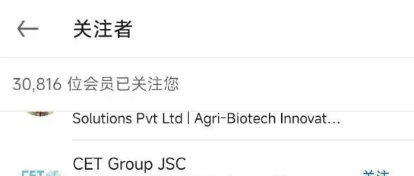 揭秘<em>2025</em>年<em>领</em><em>英</em>算法的核心逻辑及相应的涨粉策略：