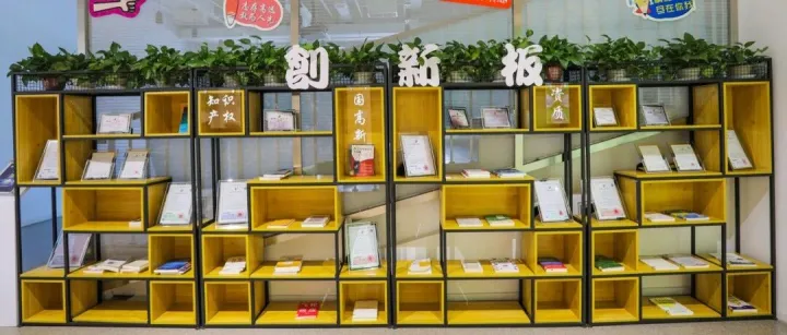 企业发展 | +19！基地科技型中小企业再上新