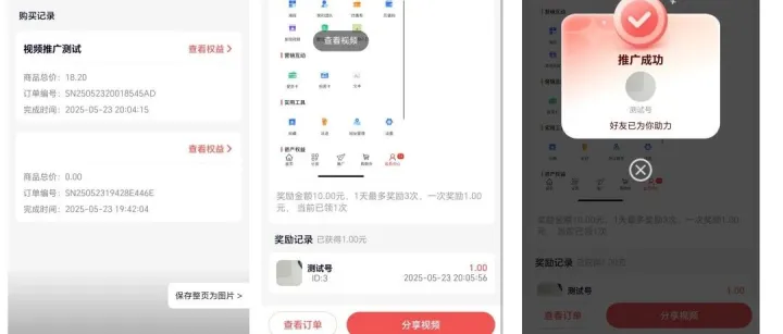 <em>视频</em><em>推广</em>奖励-告别烧钱<em>推广</em>！<em>视频</em>裂变奖励低<em>成本</em>获客