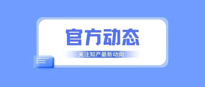 坦桑尼亚：12月1日起实施进口商标强制备案制度