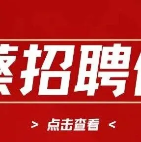 餐补、包住 ▍3千-8千；三源制衣招聘跟单员、普工、车位、检验员