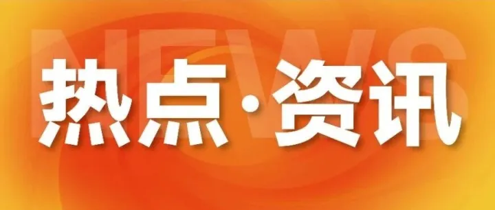 2025全球电商新变局：越南增速领跑、拉美潜力爆发、阿里国际首盈利！