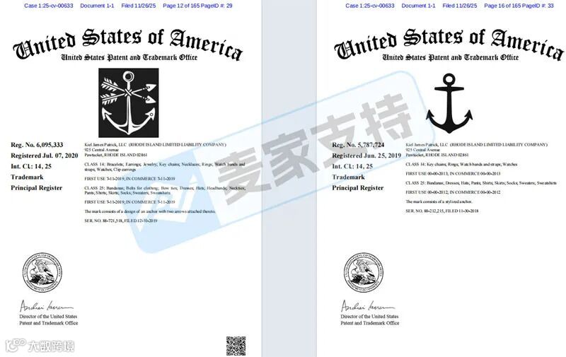 5-cv-00633，KJP服饰品牌维权，TRO冻结箭指Temu平台！"