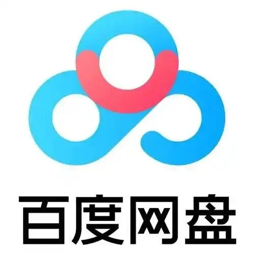 百度网盘SVIP破解版免费获取，下载不限速+每月免费1T空间，安卓+PC+iOS，