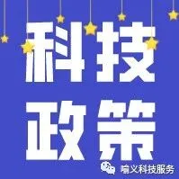 关于开展2025年全省农业系列职称评审答辩工作的通知