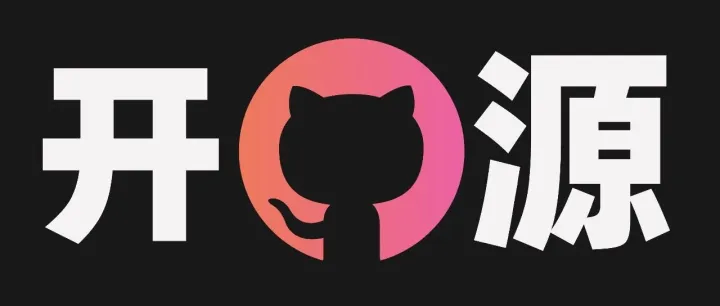 新挖掘了 3 个牛哄哄的 GitHub 项目，有点意思啊。