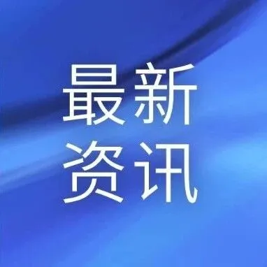 <em>天津</em>循环经济产业链迈向<em>高端</em> 多领域或迎来新一轮市场变革