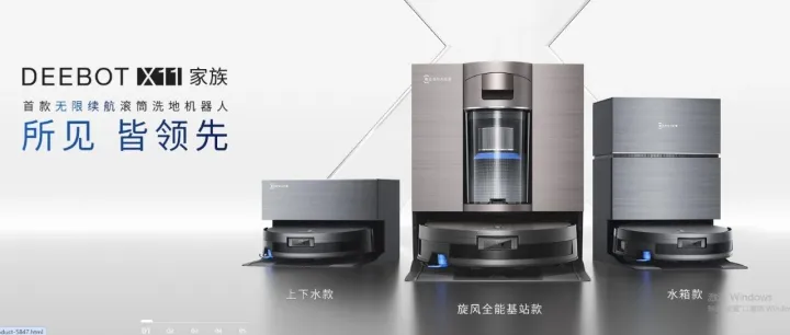 科沃斯，扫地机器人官网seo案例深度解析：5个月如何实现权重爆发式增长？