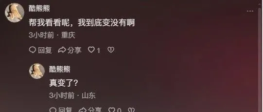 IP属地和定位不一样？一文读懂背后的技术原理，别再傻傻分不清