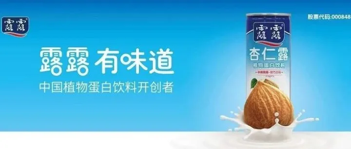深耕产品力，露露植物蛋白饮料开创者地位实至名归