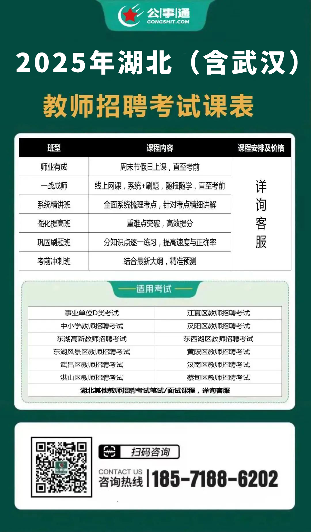 微信图片_20250103095715.png