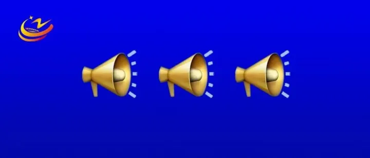 <em>池州</em>再發(fā)消費(fèi)券