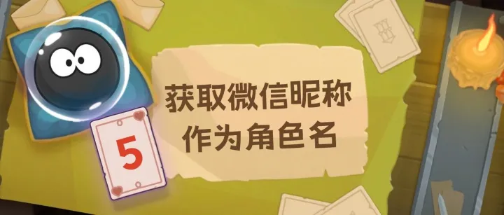 《火拼24》<em>系列</em>教程五（下）：获取微信昵称作为<em>角色</em><em>名</em>