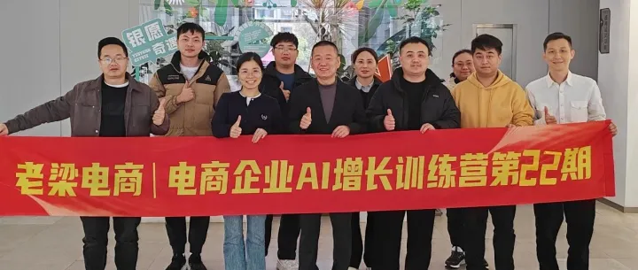 想了解如何把<em>AI</em><em>应用在</em>工作<em>中</em>吗？