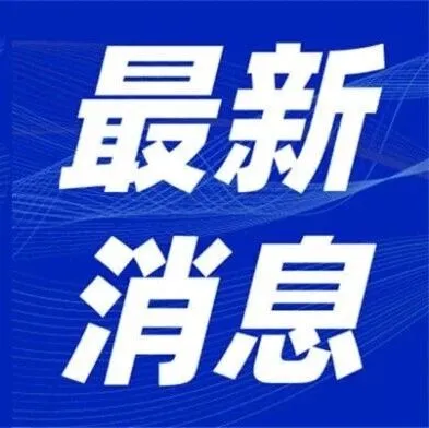 带“宠”字的列车，可<em>托运</em><em>宠物</em>！这样办理→