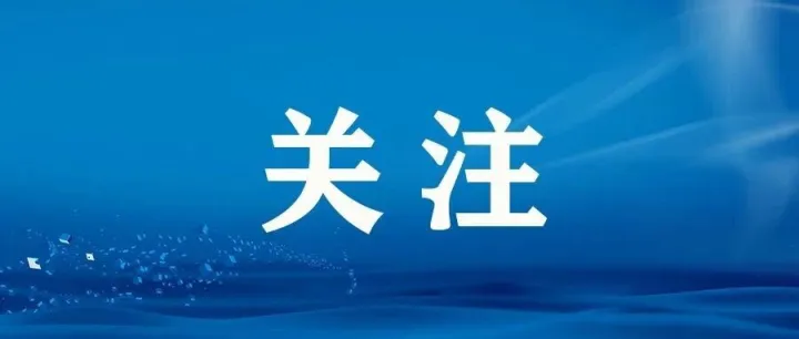 年底前还有哪些<em>促销</em>费<em>活动</em>？