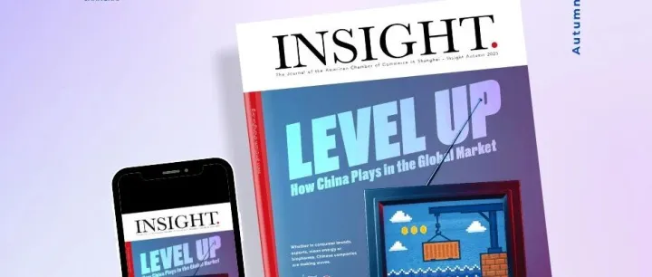 [NEW] Insight <em>Magazine</em> Out Now: China's Global Playbook
