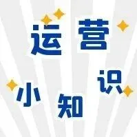 运营小知识：拼多多内容<em>审核</em><em>要</em>多久