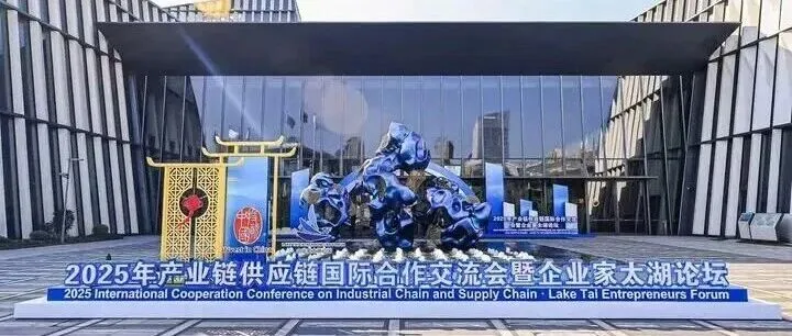 <em>Global</em> biz leaders convened in Wuxi