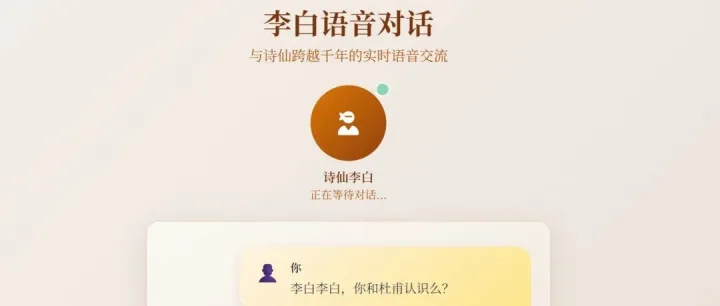 一句话生成AI应用的网站！还能白嫖AI多模态能力！