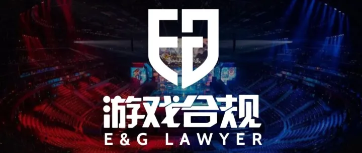 文旅IP知识产权保护：深圳法院判决一起“潮玩”抄袭案 | 游戏合规周报